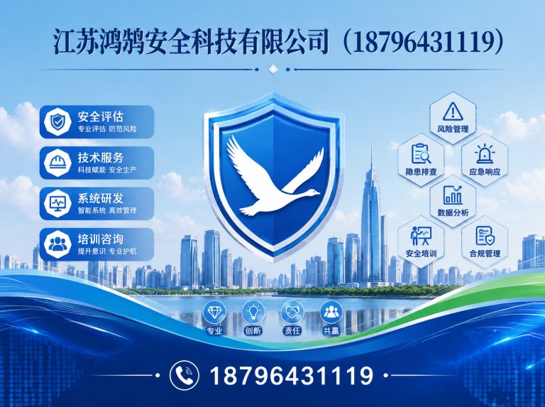 百色应急指挥系统展示图